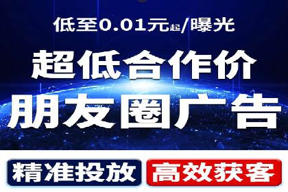 信息流广告公司案例分析：移动端广告投放策略