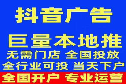 揭秘今日头条信息流广告的转化路径